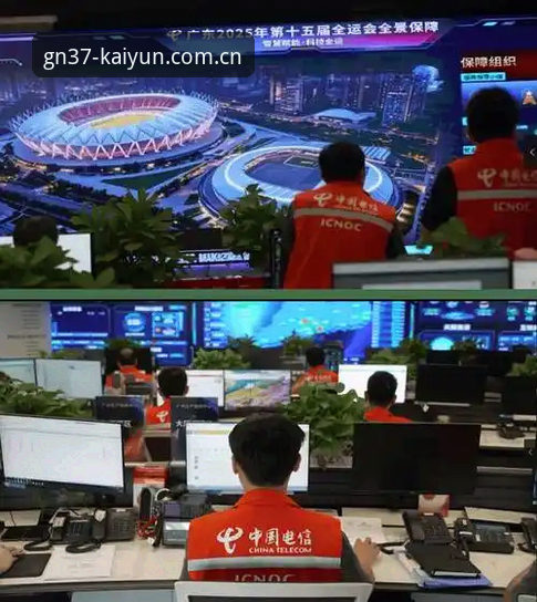 凯运体育平台深度评测：GN37版本赛事数据功能到底值不值得升级？